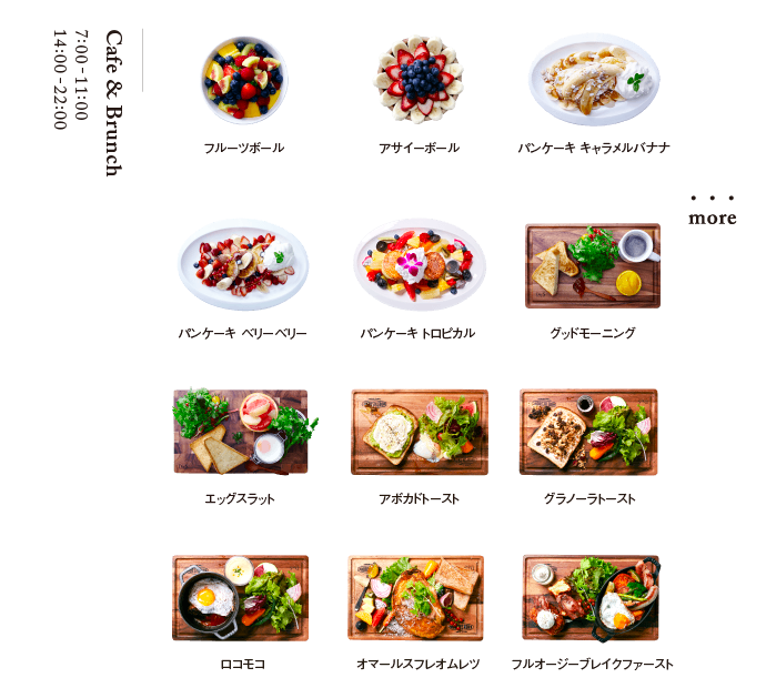 Northshoreノースショア 話題のカフェが松山に上陸 噂の 萌え断サンド