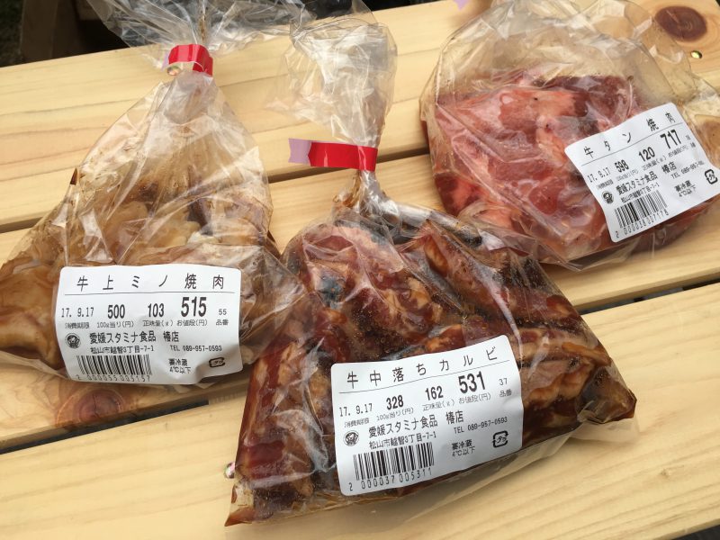 愛媛スタミナ食品（椿店）の肉