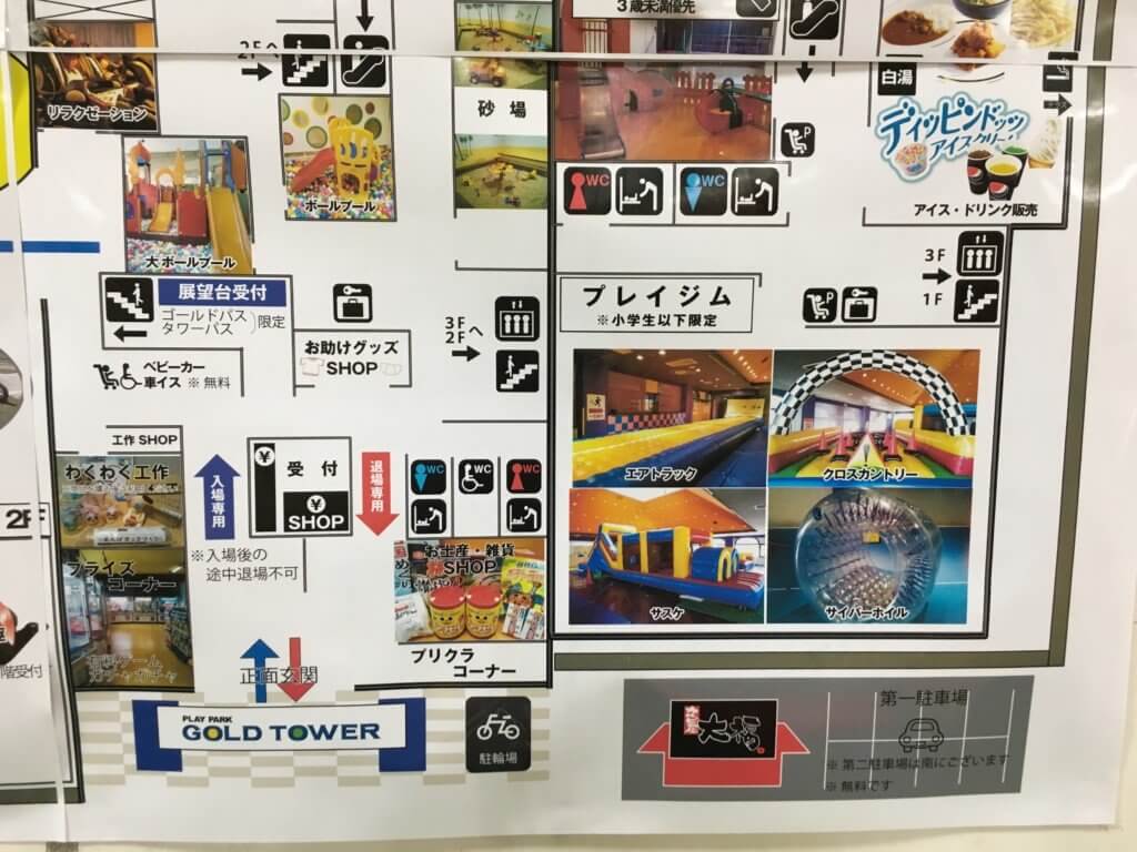 ゴールドタワー,パークマップ