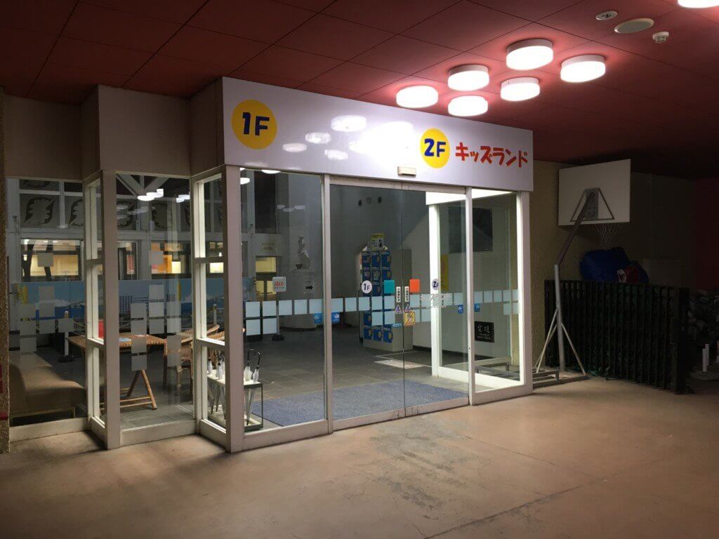 ゴールドタワー,キッズランド