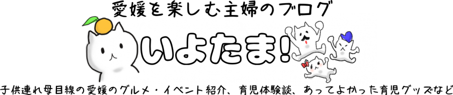 ココナラでアイコン作成 イメージを伝えるだけ 簡単に可愛いアイコンができました