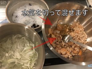 身につく作り置き,ヤムウンセン