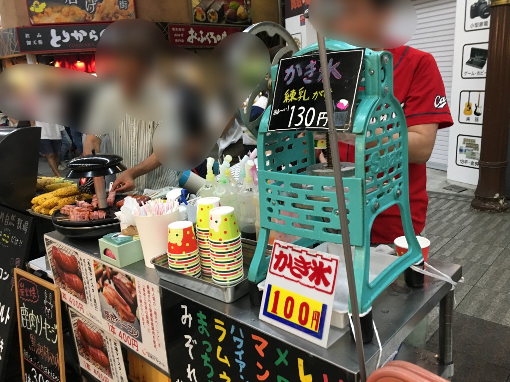 土曜夜市,かき氷