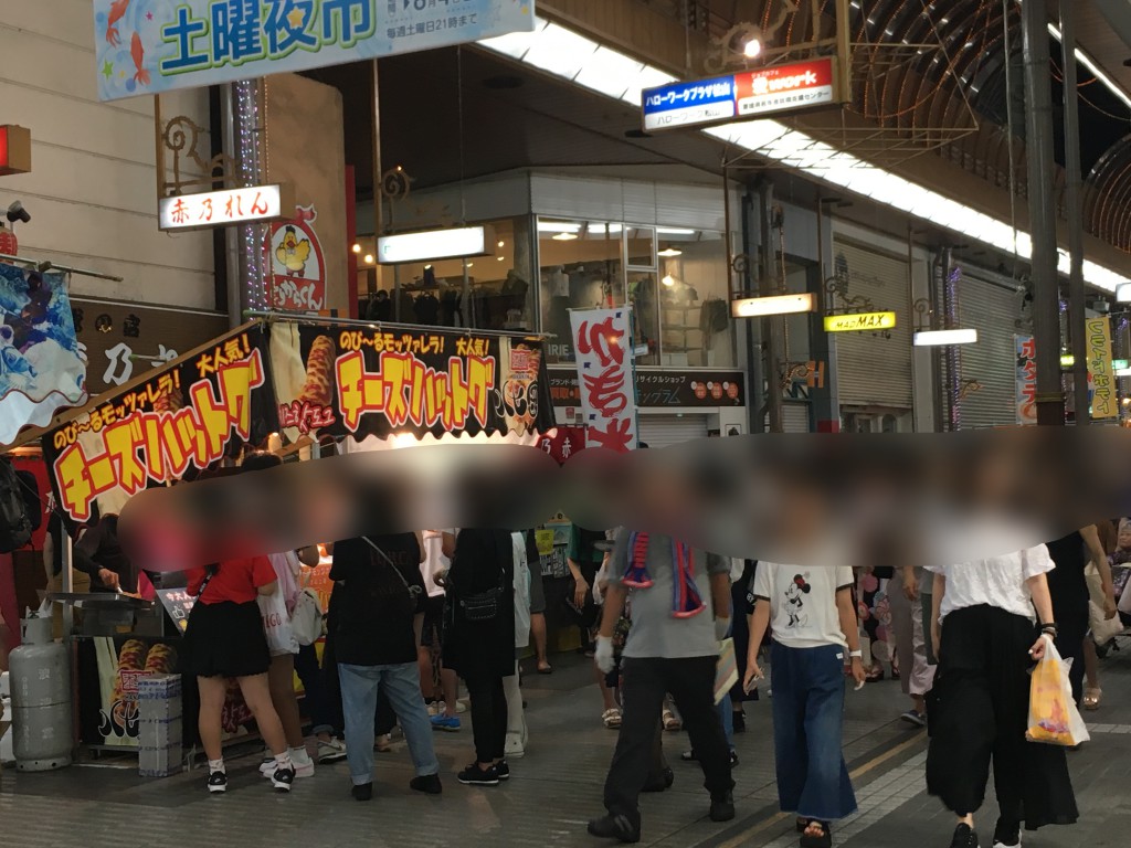 土曜夜市,雰囲気