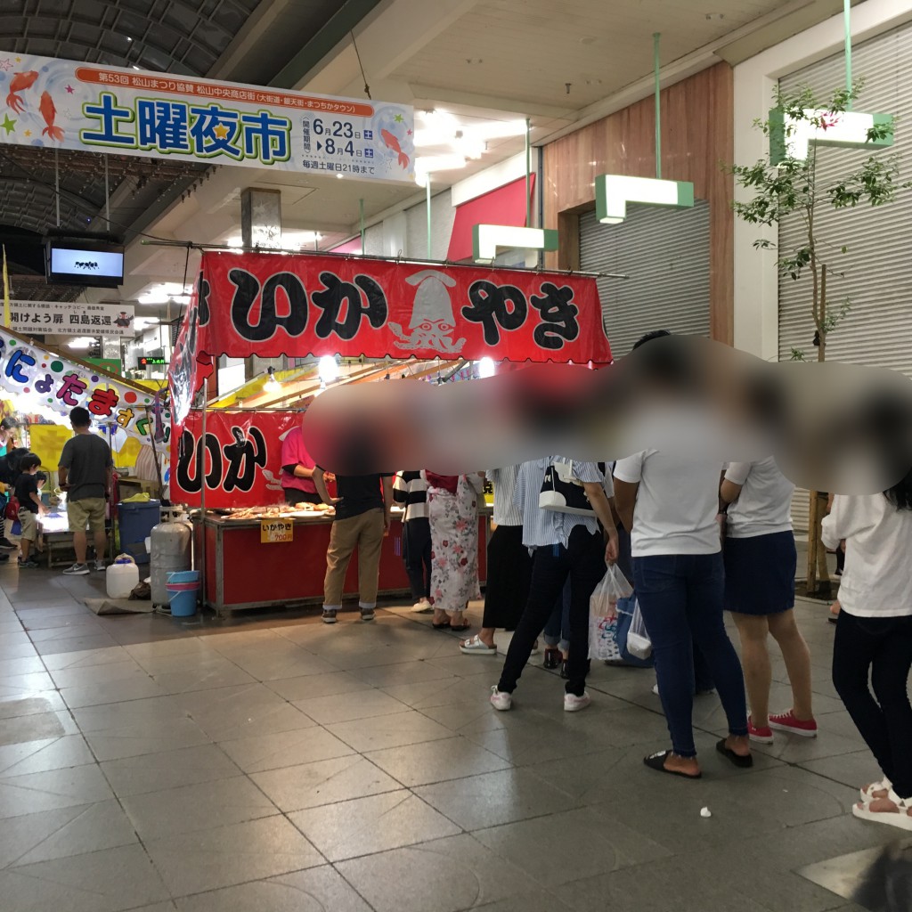 土曜夜市,雰囲気
