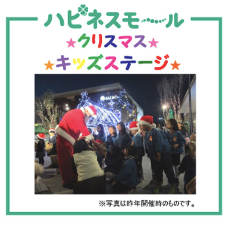 愛媛でクリスマスを楽しむ 子供が喜ぶイベントを一挙ご紹介 18年最新版