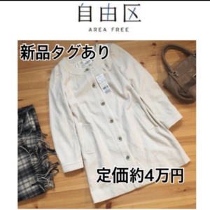 メルカリ,高く売る