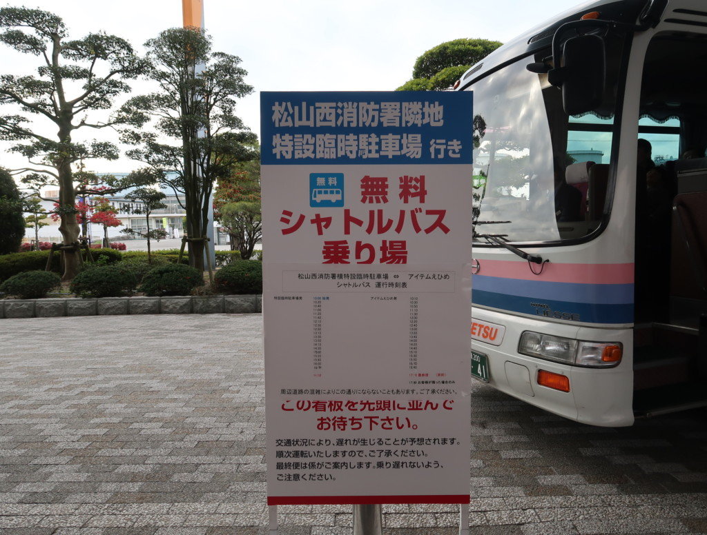 トミカ博in愛媛（2019）のシャトルバス