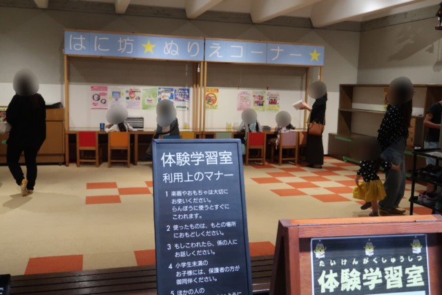 愛媛歴史博物館の体験学習室