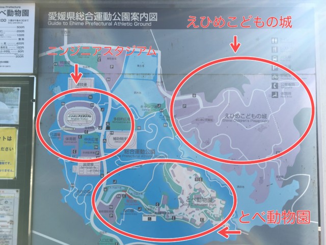 愛媛県総合運動公園の地図
