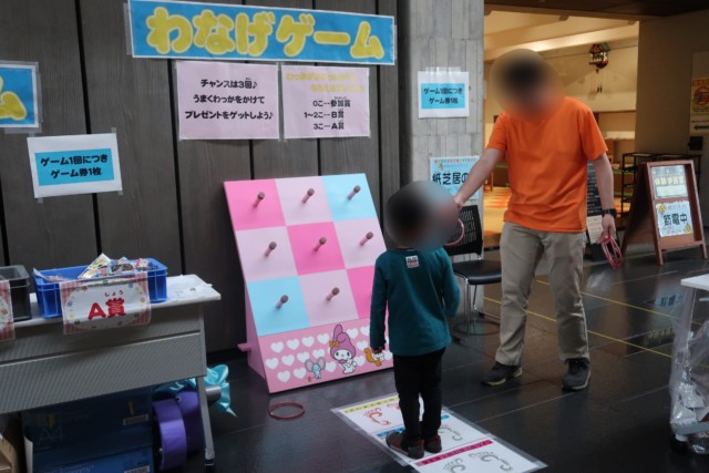 愛媛歴史博物館のマイメロ・キキララ展のゲーム