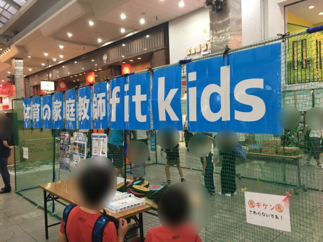 松山の土曜夜市（2019年）の子供スポーツ体験