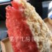 菓子工房後藤